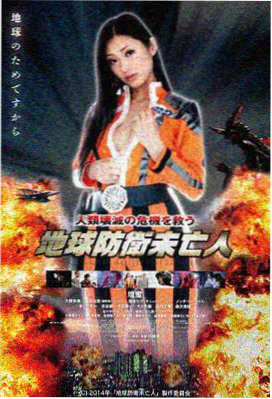 唐人街探案3
