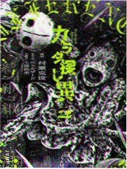 巨人